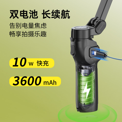 L9Lite手機雲台手機穩定器正交三軸攝影防抖雲台Gimbal for Phone