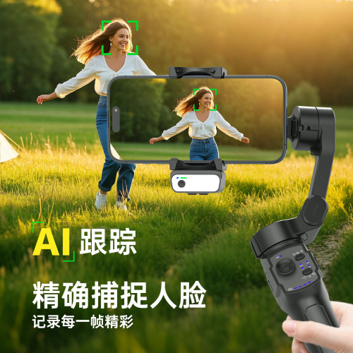 L9Lite手機雲台手機穩定器正交三軸攝影防抖雲台Gimbal for Phone