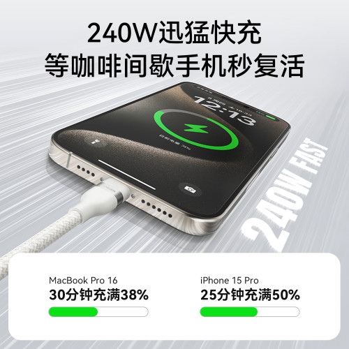 Anker安克雙typeC數據線240W大功率編織數據線安卓82E2(1.8m)