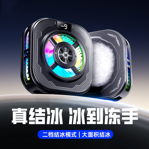 2025年新款結冰款手機散熱器磁吸背夾半導體製冷數顯降溫神器冰封