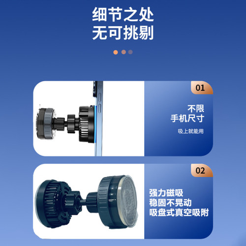 多功能磁吸桌面手機支撐架無線充電半導體制冷吸磐手機支架帶散熱