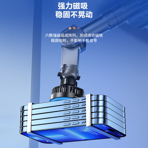 多功能磁吸桌面手機支撐架無線充電半導體制冷吸磐手機支架帶散熱