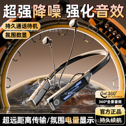 新款V9半入耳藍牙耳機運動重低音砲降噪掛脖抖音