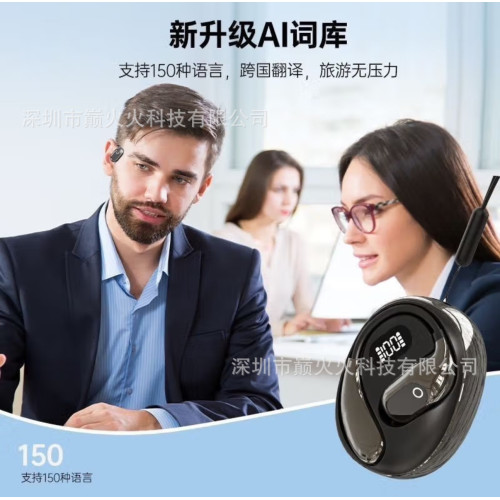 MINISO爆款XG99智能AI翻譯耳機OWS不入耳藍牙掛耳式藍牙耳機