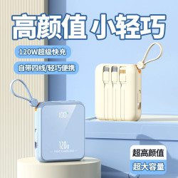 3C認証超快充電寶可攜式自帶線20000安培新款數顯行動電源
