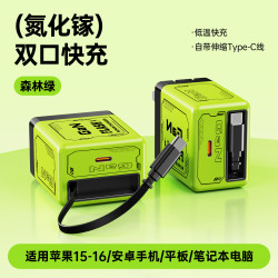 【氮化鎵】雙口兼容適用華爲蘋果安卓快充22.5W伸縮線一體式充電