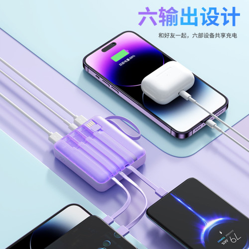 充電寶自帶四線120W超級快充20000安培大容量可攜式行動電源