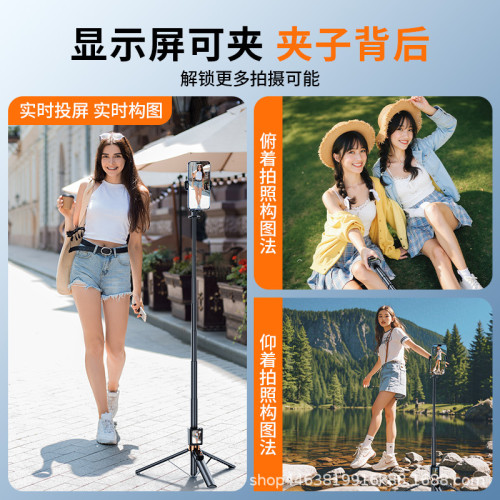 2025新款投影自拍桿WIFI投影雙藍牙遙控合金伸縮桿拍攝角度靈活