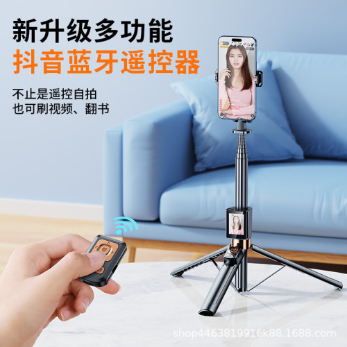 2025新款投影自拍桿WIFI投影雙藍牙遙控合金伸縮桿拍攝角度靈活
