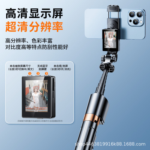 2025新款投影自拍桿WIFI投影雙藍牙遙控合金伸縮桿拍攝角度靈活