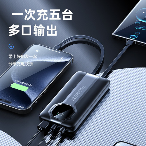 充電寶快充帶線20000安培大容量實標行動電源禮品
