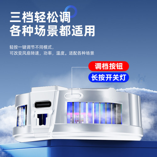 手機散熱器磁吸式半導體製冷冰封散熱背夾降溫神器數顯溫控批