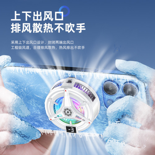 手機散熱器磁吸式半導體製冷冰封散熱背夾降溫神器數顯溫控批