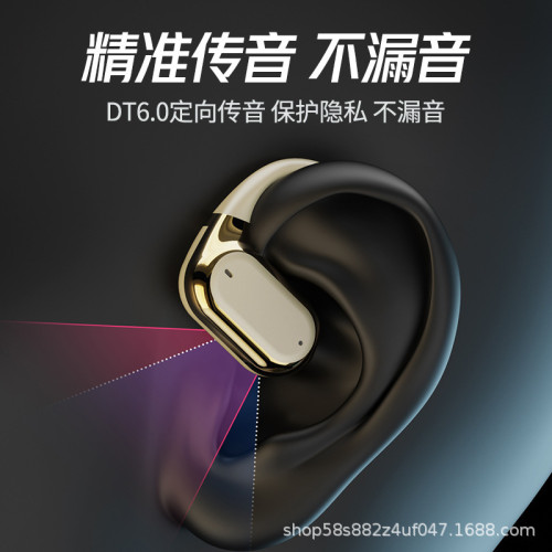 新品Q11掛耳式藍牙耳機開放式不入耳超清語音通話智能觸控耳機