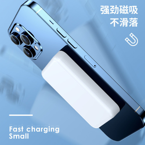 MagSafe磁吸無線充電寶10000mah快充20W行動電源禮品