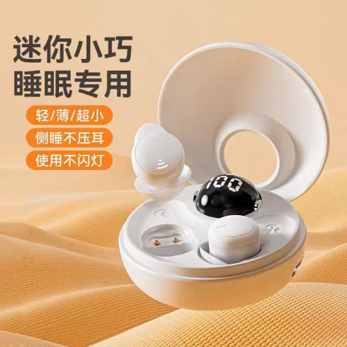 2025新款藍牙耳機真無線睡眠降噪迷你入耳式久戴不痛長續航大電量
