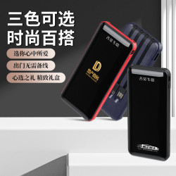 拆卸自帶線充電寶20000安培超薄便捷行動電源