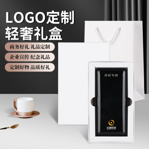 拆卸自帶線充電寶20000安培超薄便捷行動電源