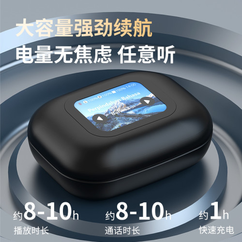 新款AI智能翻譯藍牙耳機LED彩色螢幕無線掛耳式運動超長續航降噪