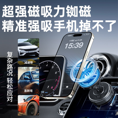 2025跨境爆款真空磁吸車載手機支架折曡吸磐支架粘貼通用磁吸支架