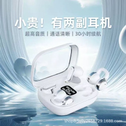 新款Q10 Q8雙耳無線藍牙耳機OWS夾耳掛耳式運動降噪耳機超長