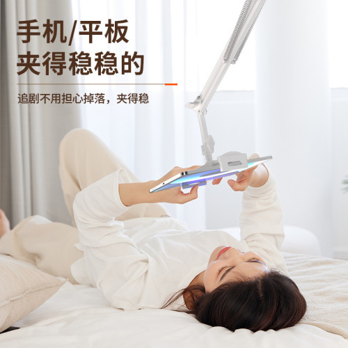 床頭插縫隱藏式直播手機嬾人支架 適用ipad平板床上躺著手機支架