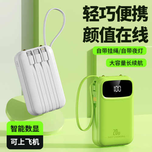 充電寶自帶線20000安培超大容量自帶線小巧可愛