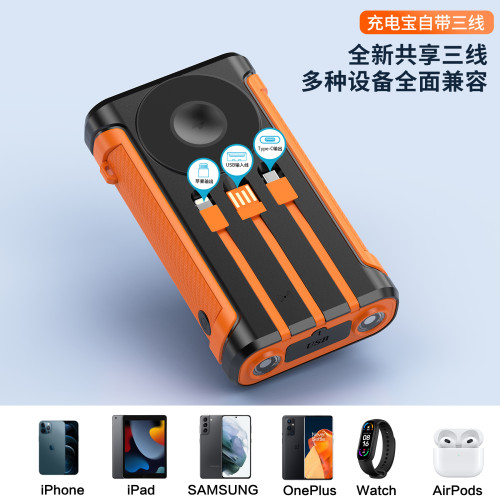 太陽能充電寶20000安培自帶線PD22.5w超級快充無線充露營行動電源