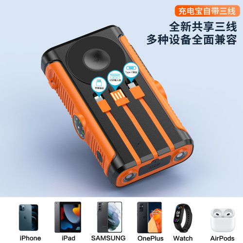 太陽能充電寶手搖三合一磁吸無線充pd22.5w快充自帶線行動電源