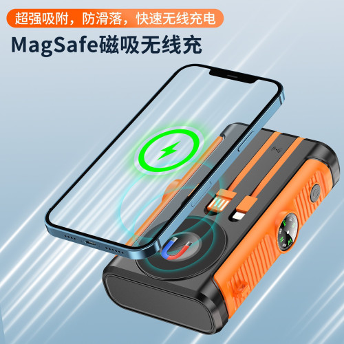 太陽能充電寶手搖三合一磁吸無線充pd22.5w快充自帶線行動電源