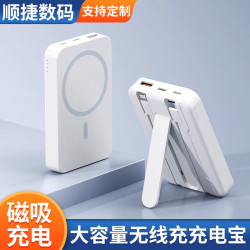 磁吸無線充電寶大容量可攜式小巧快充充電寶支架1w安培自帶線