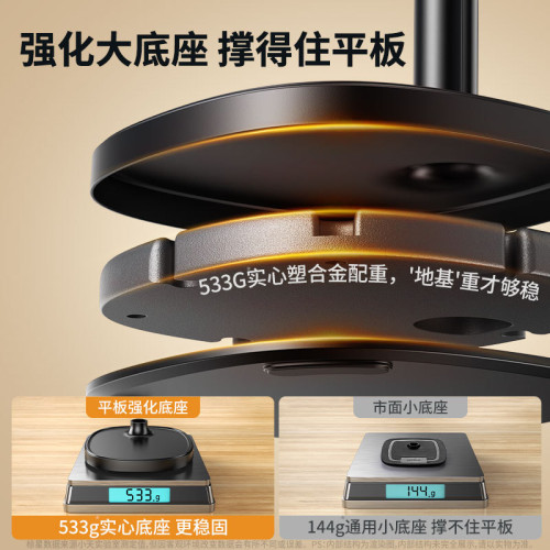 平板支架鋁合金桌面適用ipad平板電腦手機通用直播支架可升降跨境