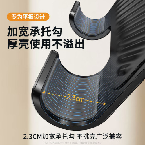 平板支架鋁合金桌面適用ipad平板電腦手機通用直播支架可升降跨境