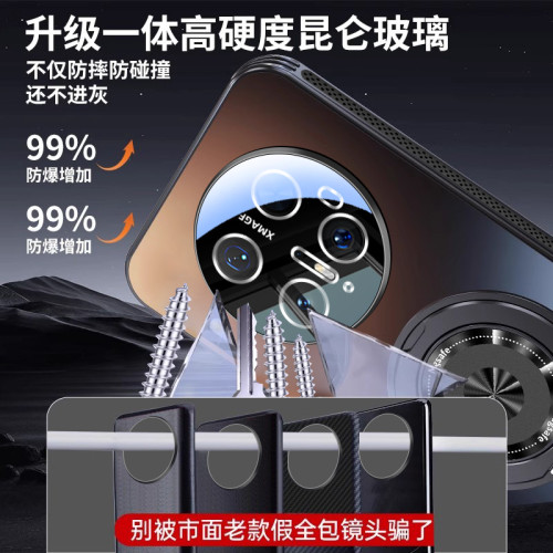 【沄衫】適用華爲mate70pro手機殼磁吸360度旋轉支架磨砂60保護套