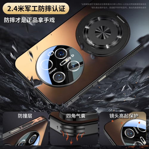 【沄衫】適用華爲mate70pro手機殼磁吸360度旋轉支架磨砂60保護套