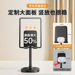 小天平板支架桌面升降調節多功能追劇適用ipad平板支架嬾人批髮