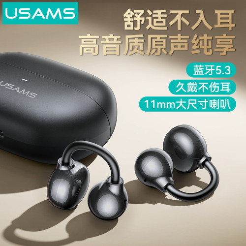 USAMS新款開放式藍牙耳機真無線夾耳式氣骨傳導超長續航高音質