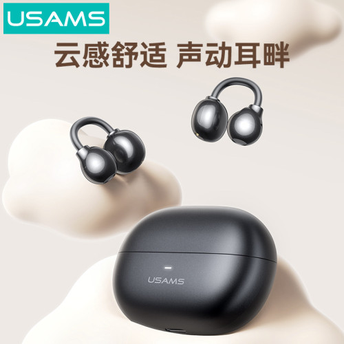 USAMS新款開放式藍牙耳機真無線夾耳式氣骨傳導超長續航高音質