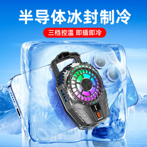 新款HZ02燈光可關三檔調節手機散熱器半導體製冷背夾款降溫神器