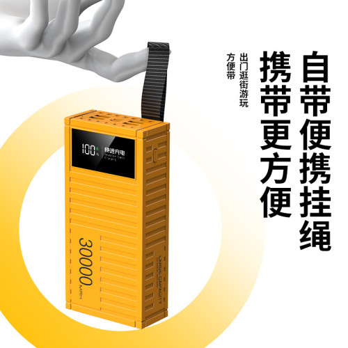 TK創意集裝箱充電寶PD超級快充50000安培行動電源POWERBANK