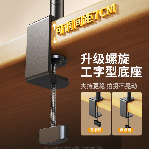 小天桌面俯拍支架桌面支架360°旋轉折曡懸臂鋁合金手機架跨境