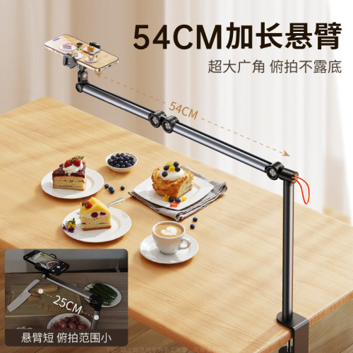 小天桌面俯拍支架桌面支架360°旋轉折曡懸臂鋁合金手機架跨境