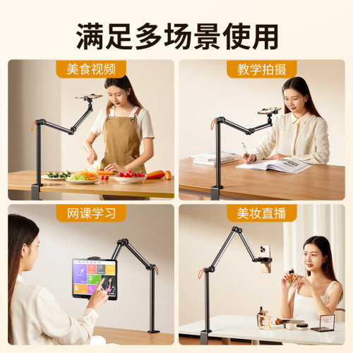 小天桌面俯拍支架桌面支架360°旋轉折曡懸臂鋁合金手機架跨境
