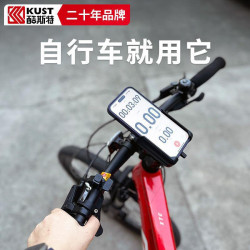 山地公路自行車手機支架防震防抖汽車車把電動車騎行導航配件