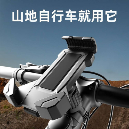 山地公路自行車手機支架防震防抖汽車車把電動車騎行導航配件