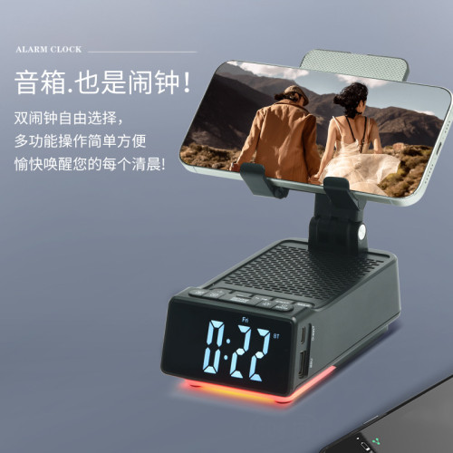 2025新款桌面手機支架音響三合一可充電折曡升降藍牙閙鍾音箱支架