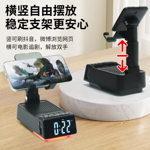 2025新款桌面手機支架音響三合一可充電折曡升降藍牙閙鍾音箱支架
