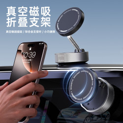 新款magsafe磁吸手機車用支架汽車儀表盤導航真空吸盤支架