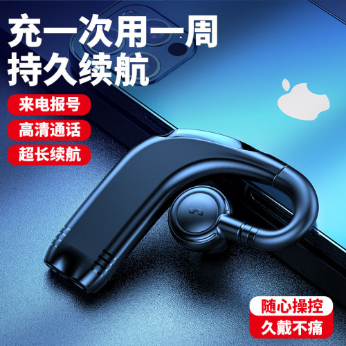 【M99】M99掛耳商務藍牙耳機超長待機運動無線車用爆款