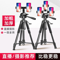 2024新款專業直播支架網紅主播雙手機專用三腳架戶外落地式雙機位